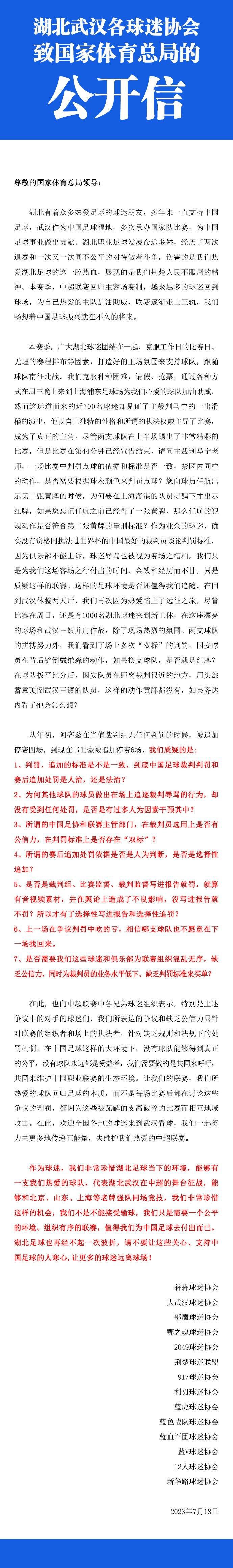 在2015年时，曼联认为埃文斯不够好所以将他出售，但在八年之后，埃文斯成了他们最稳定的后卫，当曼联需要他的时候，他一直都在那里。